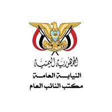 صورة الشعار